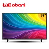 Changhong/长虹 LED32T8 长虹欧宝丽32吋液晶电视显示器平板电视
