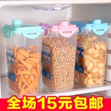 厨房杂粮罐储物罐食品密封罐五谷收纳盒透明密封罐大米桶塑料