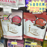 日本代购50封邮 LIFTARNA牛奶美白保湿紧致收毛孔活性炭黑面膜7片