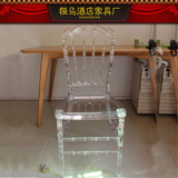 透明亚克力竹节椅时尚简约水晶塑料餐椅现代椅子创意休闲经典家具