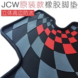 2015款宝马MINI JCW原装款式橡胶脚垫cooperF56专用one橡胶脚垫