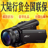 Sony/索尼 FDR-AX100E 4K高清便携摄像机 AX100E 大陆行货 有现货