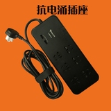 正品公牛插座抗电涌过载防浪涌智能插座USB插线板GN-H3060/H306U