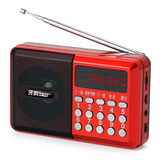 先科KK-62迷你音响便携式插卡扩音器带收音机老人晨练mp3播放器