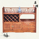 明清古典中式仿古家具 榆木红酒柜/实木茶水柜/餐边柜置物柜 酒架