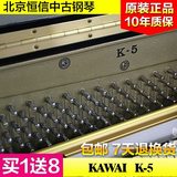 【99新】日本原装进口卡瓦依卡哇伊钢琴二手 kawai k5