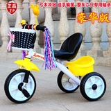 正品儿童三轮车 宝宝脚踏车免充气轮1-2-3-4-5-6岁童车小孩自行车