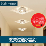走廊LED水晶射灯 节能天花灯 过道玄关牛眼装饰酒店照明灯具