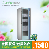Canbo/康宝 GPR380A-6Y(1)立式消毒柜商用大碗柜酒店用毛巾消毒柜