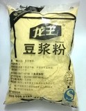龙王豆浆粉480g 无糖高蛋白冲调饮品东北大豆无色素 口感超永和