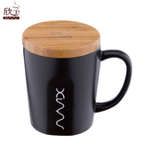 欣予陶瓷加厚马克杯创意可爱杯子水杯简约黑白色竹木盖咖啡杯包邮