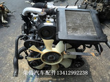 三菱吉普 现代 瑞风 华泰特拉卡2.5 D4BH 4D56 柴油 发动机