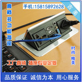 高清 HDMI 多功能/多媒体桌面插座/会议桌面信息/台面插座盒 M019