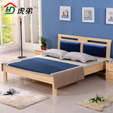 全实木床双人床1.8米松木床加宽成人床简约卧室家具单人床1.5靠背