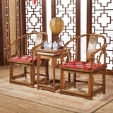 全实木圈椅三件套明清中式仿古客厅家具香樟木圈椅太师椅五包到家