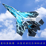 固定翼KT板 SU27模型 彩色航模飞机 写真版覆膜板空机