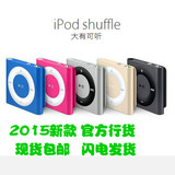 2015年新款 Apple/苹果 iPod shuffle 5代 2G 夹子MP3播放器6