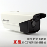 海康威视原装正品DS-2CD3T20D-I3网络摄像机 200w红外30米摄像头