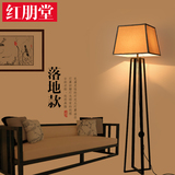 简约现代新中式落地灯铁艺会所客厅卧室灯具美式宜家创意立式台灯