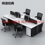 重庆家具简约现代时尚职员桌屏风组合工作位电脑办公桌4人员工桌