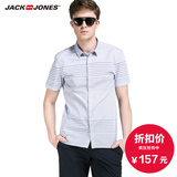 JackJones杰克琼斯男装夏时尚纯棉条纹修身短袖衬衫E|215204032