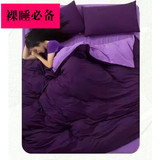 亲肤棉纯色磨毛面简约双拼1.8m床上用品四件套深灰紫色ab被套床笠