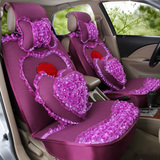 夏季蕾丝亚麻汽车坐垫可爱女士粉色紫色韩国四季座套polo瑞纳赛欧