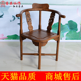 红木家具鸡翅木椅子三角椅仿古圈椅茶椅中式实木靠背椅休闲椅特价