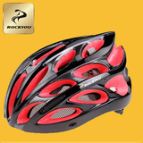 ROCKYOU自行车公路骑行山地车头盔一体成型单车装备警示灯安全帽