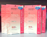 现货 新包装 日本MINON氨基酸保湿面膜 敏感干燥肌4片 啫哩状