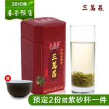预售三万昌碧螺系列碧螺香茶特级绿茶茶叶春茶2016新茶200g手工茶