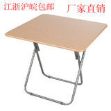 特价折叠桌子宜家便携式寝室学习书桌简易饭桌电脑方桌户外小餐桌