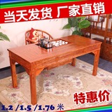茶桌椅组合榆木茶几小 1.2米功夫茶桌 茶桌实木仿古1.76茶台特价