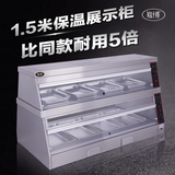 锦十邦1.5米食品保温展示柜商用熟食加热展示柜恒温控快餐点菜柜