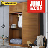 衣柜推拉门简约日式2门双门组合卧室家具成人收纳板式衣柜定制