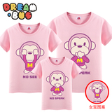 梦想巴士粉色猴子生肖猴一家三口亲子装纯棉短袖T恤QZZ 125