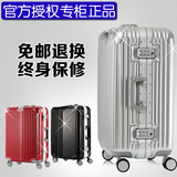 iTO拉杆箱万向轮24寸铝镁合金旅行箱包大容量行李箱登机箱子铝框