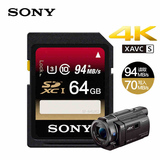 sony/索尼64g 微单反相机 sd卡 高速U3 4K摄像机存储卡 SF-64UX2
