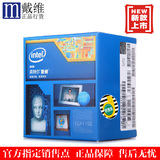 Intel/英特尔 i3 4170 散片 盒装CPU 全新正式版3.7G台式机CPU