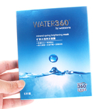 买一送一2盒装屈臣氏 WATER360度矿泉水透亮采面膜 保湿补水控油