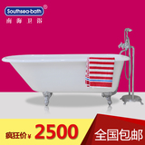 南海卫浴1.2/1.3/1.5/1.7米 独立式铸铁搪瓷贵妃浴缸欧式靠背浴缸