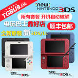 【转卖】红蓝卡NEW 3DSLL破解游戏机汉化 电玩巴士