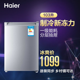 Haier/海尔 BD-103DL 103升抽屉式单冷冻电冰柜低霜保鲜家用冷柜