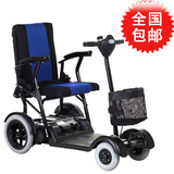 互邦电动代步车HBLD4-E 折叠轻便老年老人残疾人病人代步车轮椅车