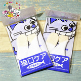 日本直邮MIND UP手指套【猫咪】牙刷 宠物犬用手套牙刷 清洁牙齿