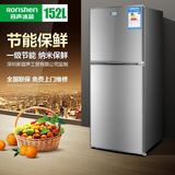 深圳新容声电器118升135L152升小电冰箱双门小型家用一级节能宿舍