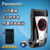 Panasonic/松下 电动剃须刀ES-RP20 小巧便携 内置式插头 充电式