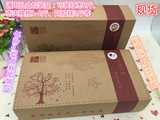 2016红枣包装盒2斤枣夹核桃礼盒 通用食品包装盒土特产礼品包装盒