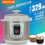 Joyoung/九阳 JYY-60YS19电压力锅智能电压力煲6升一锅双胆