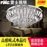 雷士照明 LED水晶吸顶灯 现代欧式客厅灯卧室灯餐厅水晶灯EVX9024